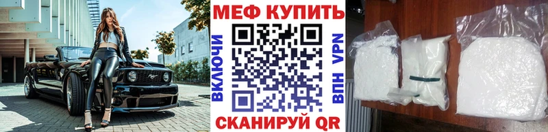 Наркошоп Константиновск A PVP Мефедрон Амфетамин Конопля