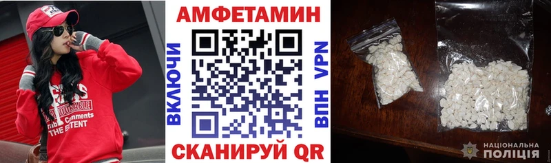 Amphetamine Premium Константиновск