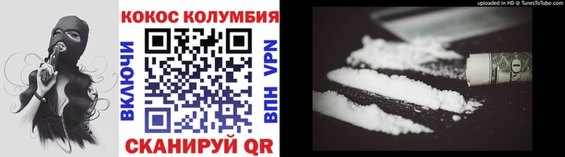 Cocaine 99%  omg маркетплейс  Константиновск 