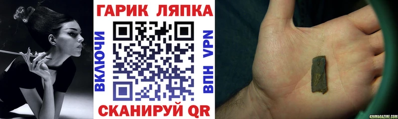 хочу   Константиновск  ГАШИШ гашик 