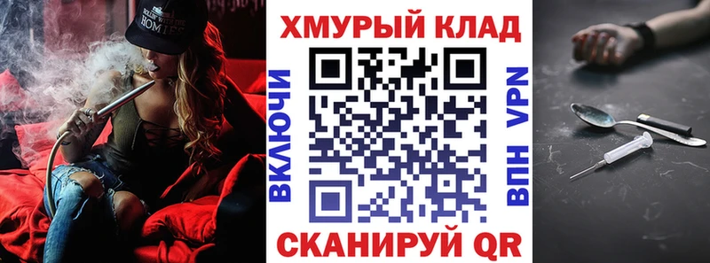 Героин хмурый  Константиновск 