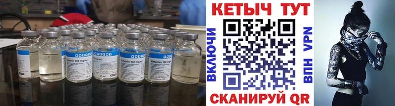 kraken рабочий сайт  Константиновск  Кетамин ketamine 