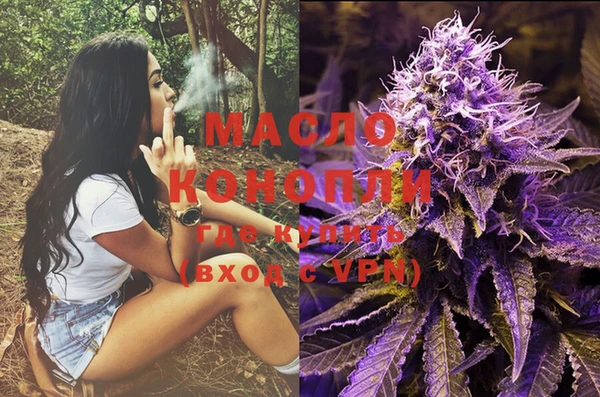 кокаин премиум Беломорск