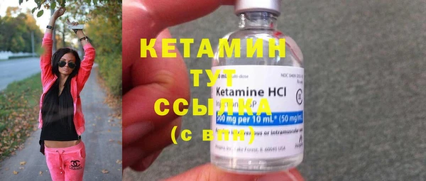 кокаин премиум Беломорск