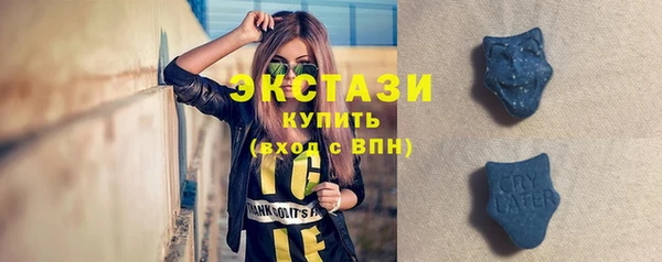 винт Белоозёрский