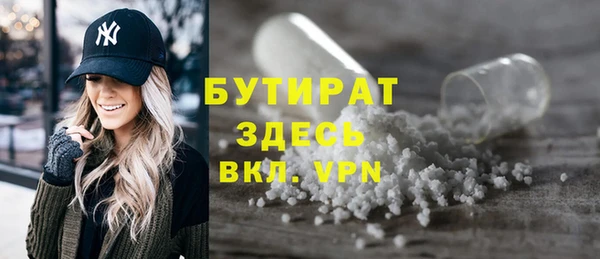 винт Белоозёрский