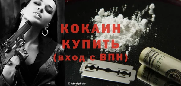 винт Белоозёрский