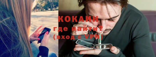 бутират Сосновка