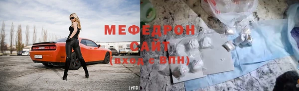 кокаин премиум Беломорск