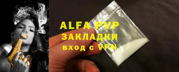 винт Белоозёрский