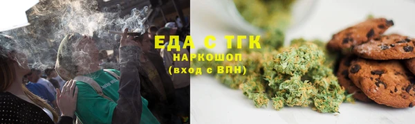 кокаин премиум Беломорск