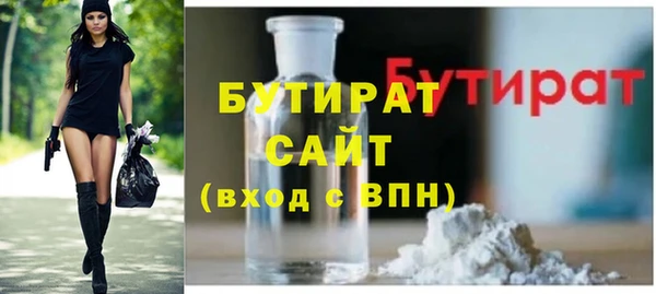 кокаин премиум Беломорск