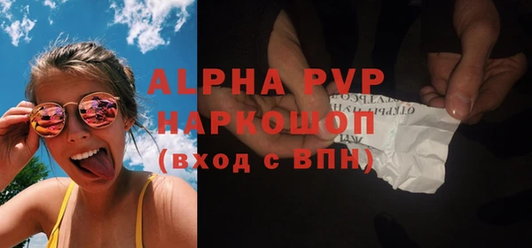 apvp Белокуриха