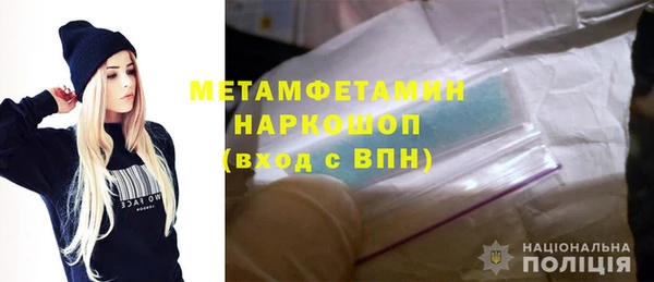 мет Сосновый Бор