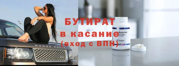 apvp Белокуриха