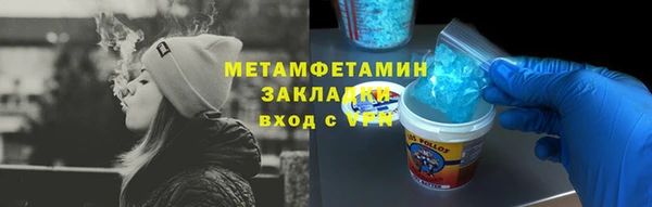 apvp Белокуриха
