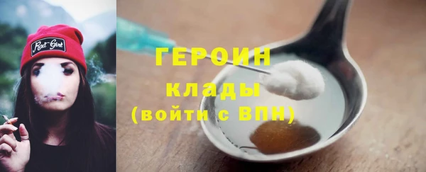 кокаин премиум Беломорск