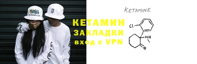 кокаин премиум Беломорск