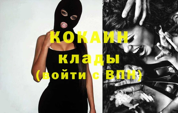 apvp Белокуриха