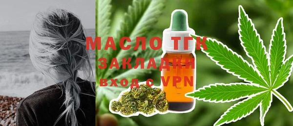 кристаллы Балабаново