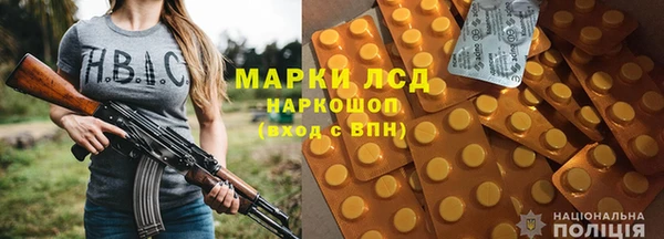 apvp Белокуриха