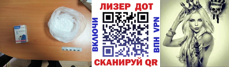 LSD-25 экстази ecstasy  Константиновск 