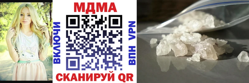 MDMA Molly  где купить наркоту  OMG онион  Константиновск 