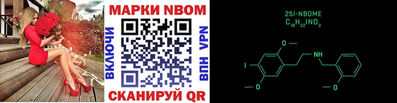 купить наркотик  Константиновск  Марки N-bome 1500мкг 