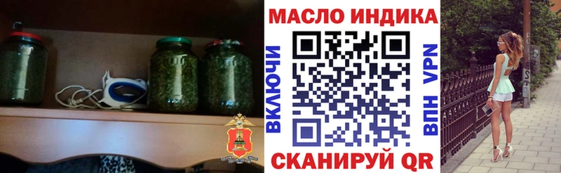как найти наркотики  Константиновск  Дистиллят ТГК концентрат 